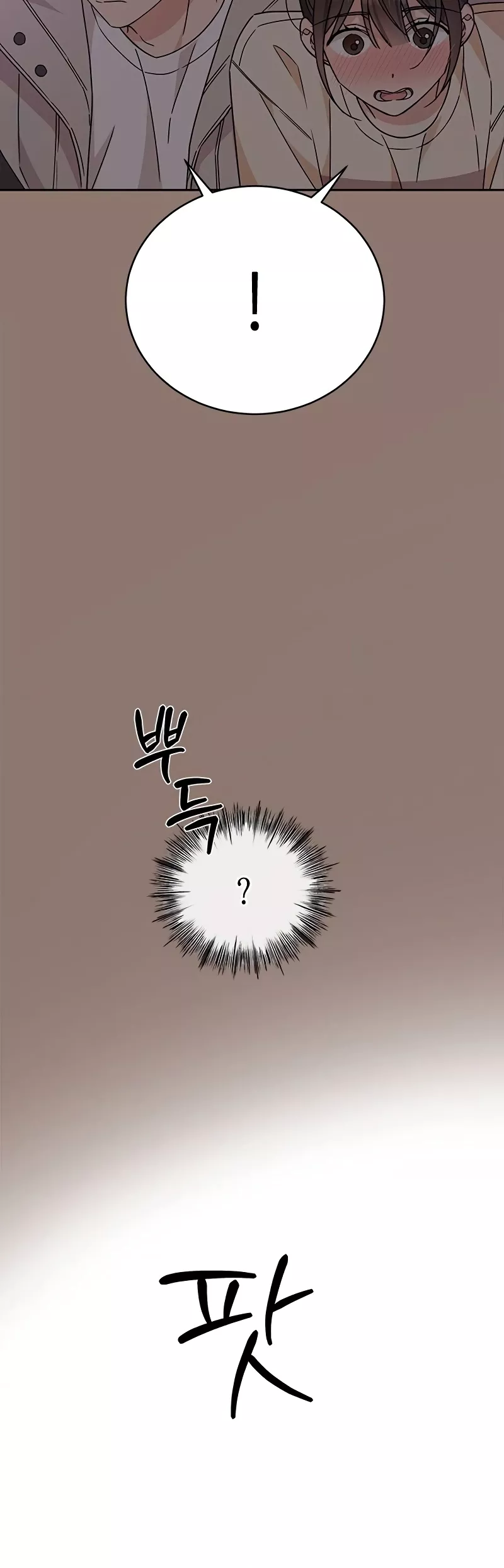 Read ugly complex Manga Online