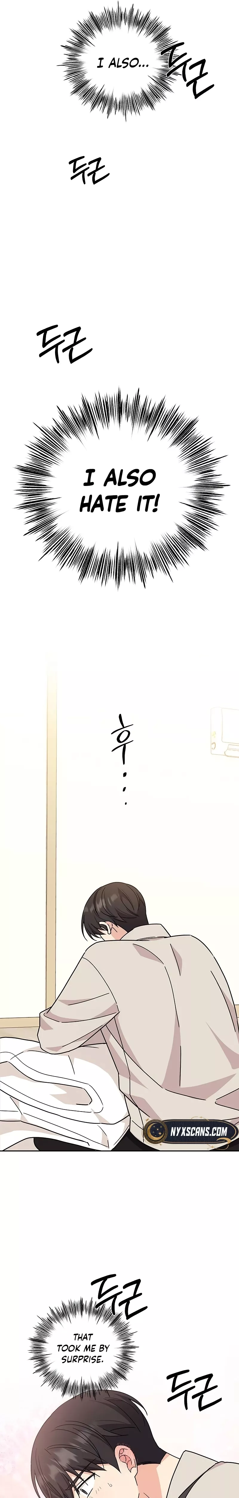 Read ugly complex Manga Online