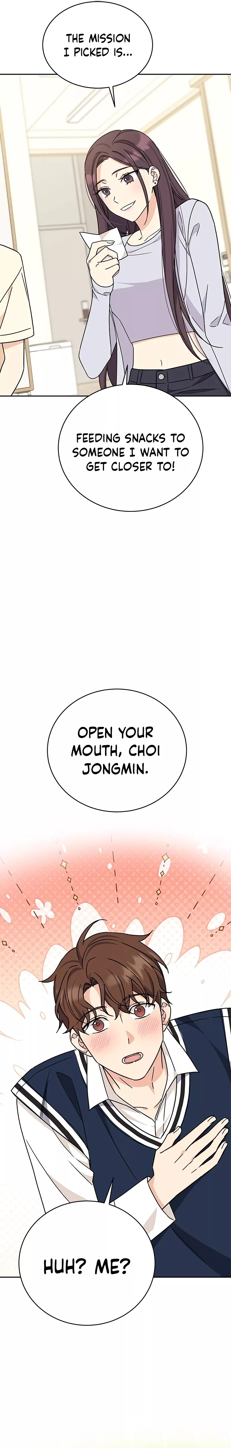 Read ugly complex Manga Online