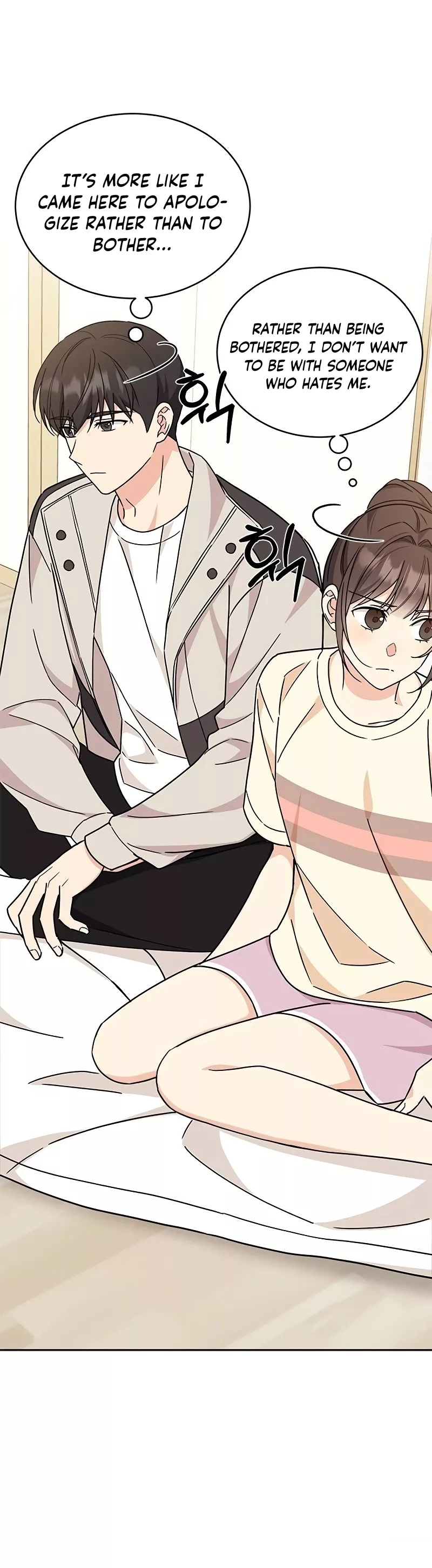 Read ugly complex Manga Online