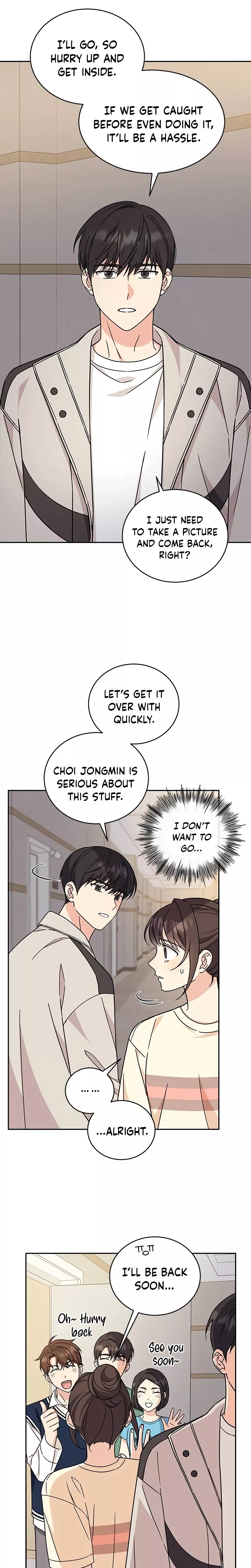 Read ugly complex Manga Online