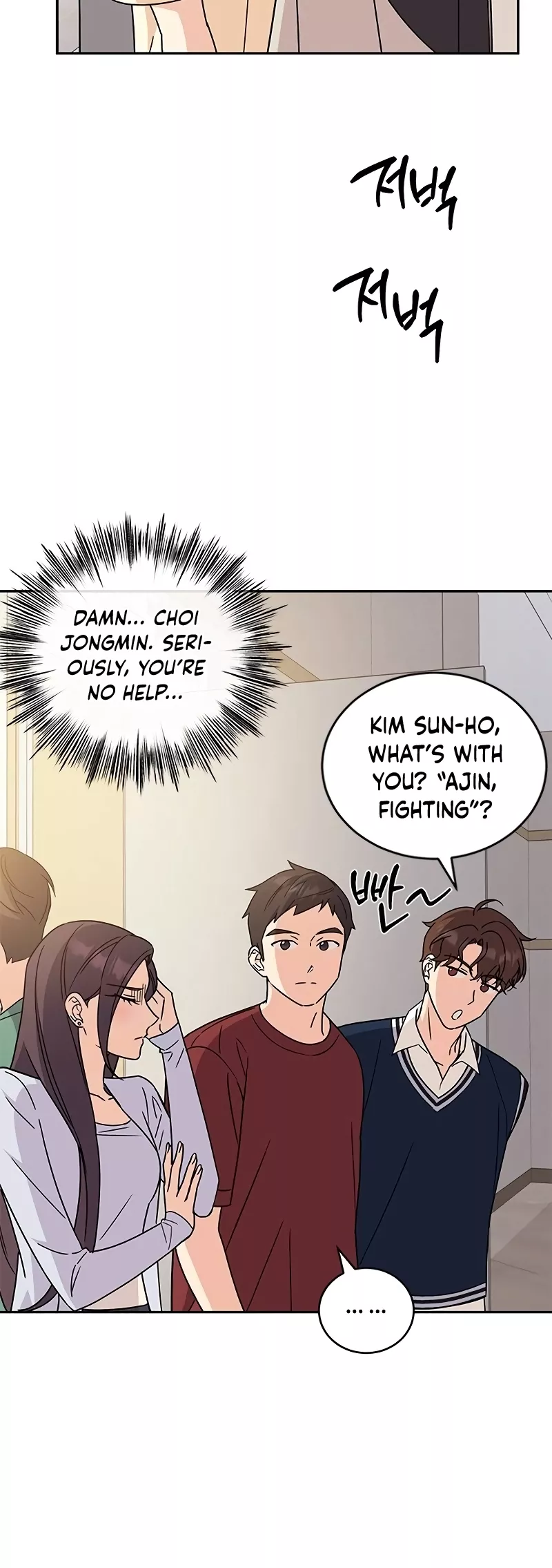 Read ugly complex Manga Online