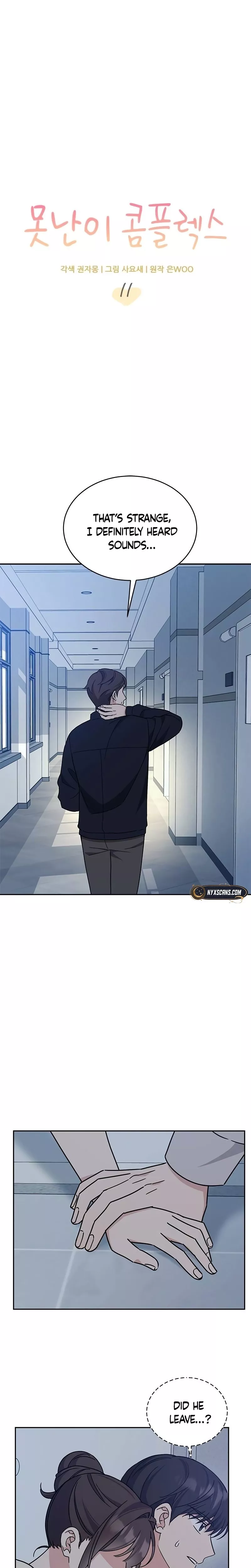 Read ugly complex Manga Online