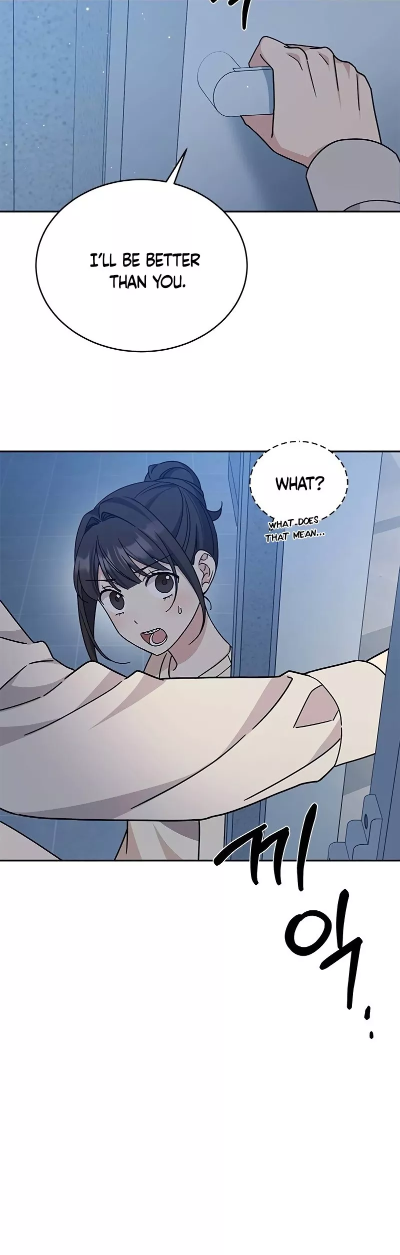 Read ugly complex Manga Online