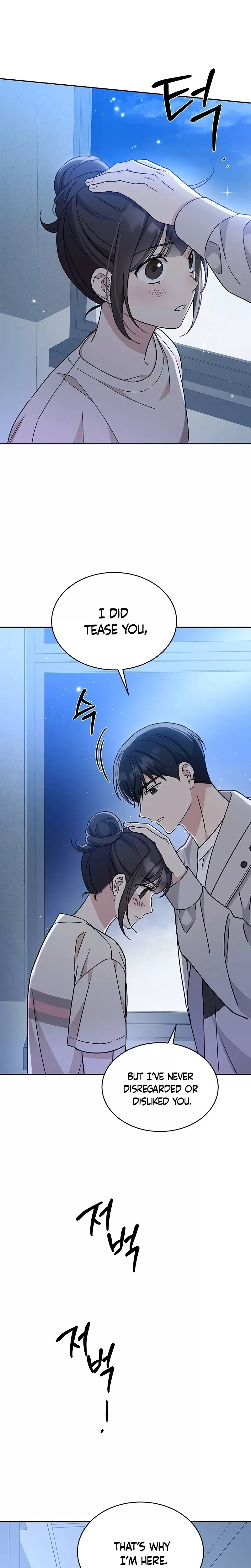 Read ugly complex Manga Online