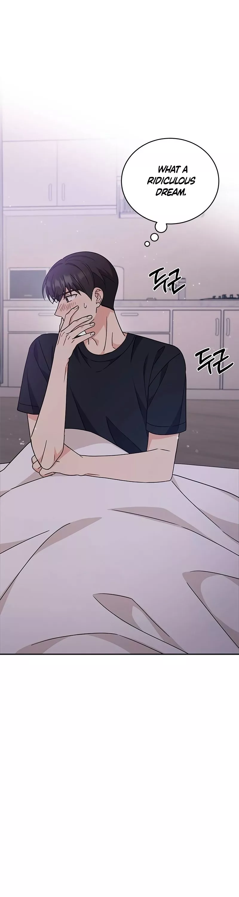 Read ugly complex Manga Online