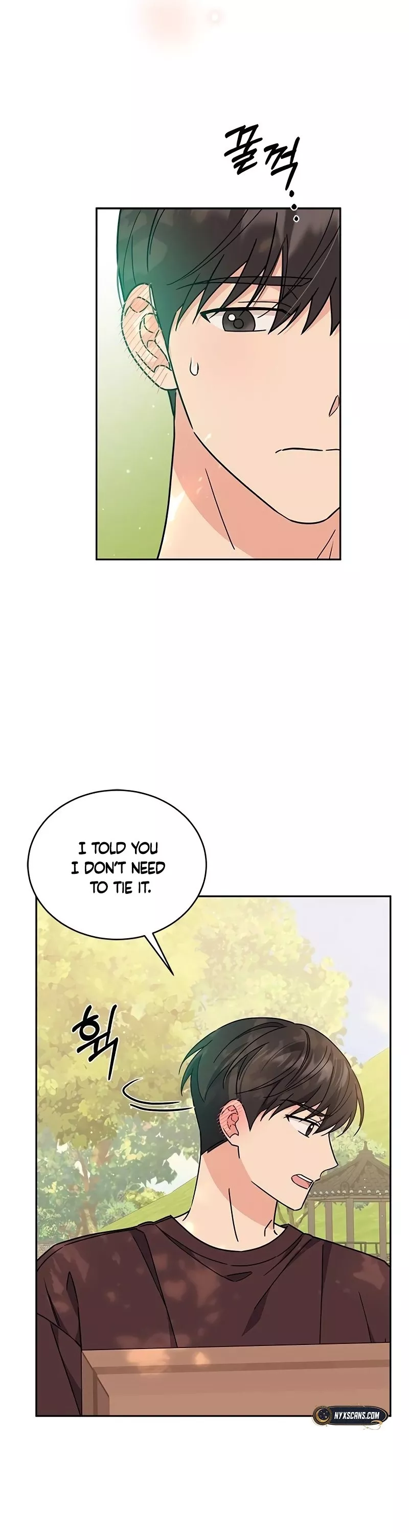 Read ugly complex Manga Online