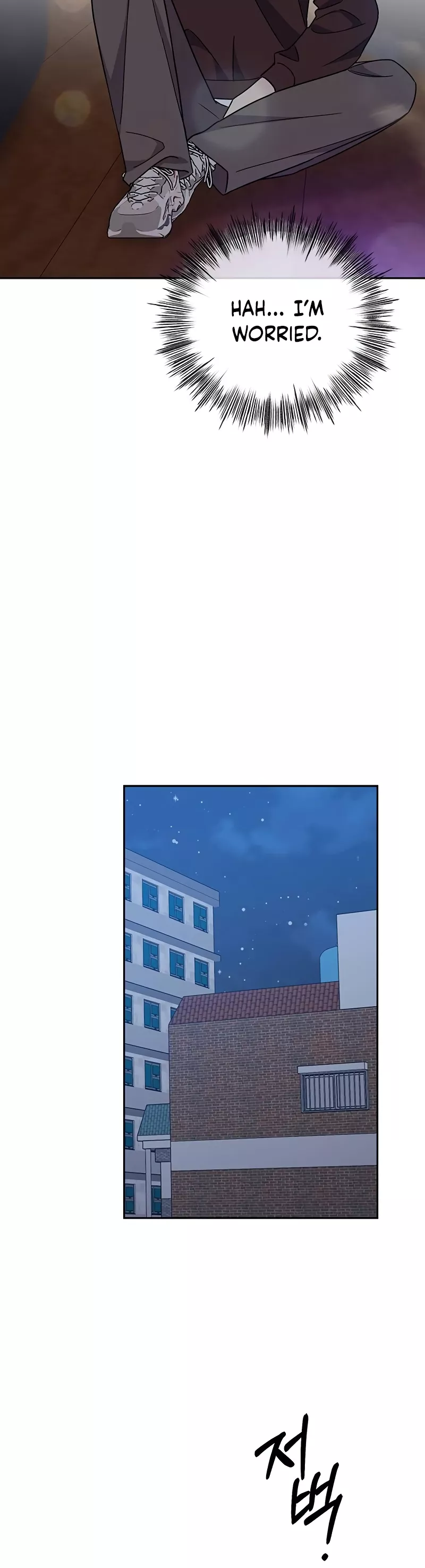 Read ugly complex Manga Online