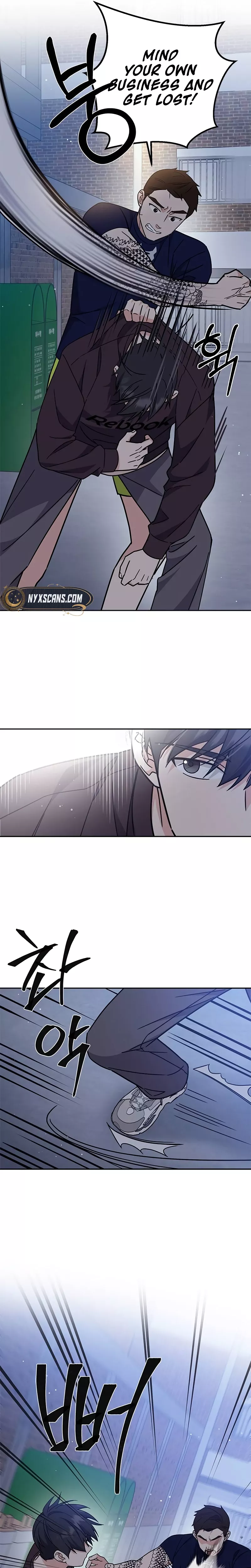 Read ugly complex Manga Online
