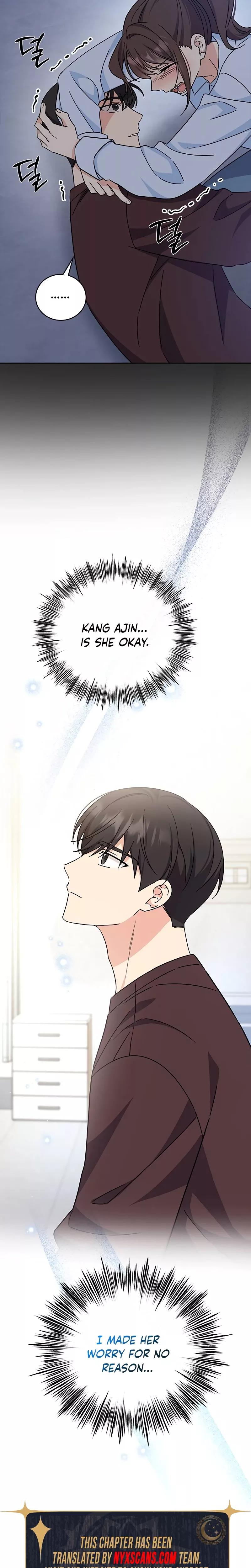 Read ugly complex Manga Online