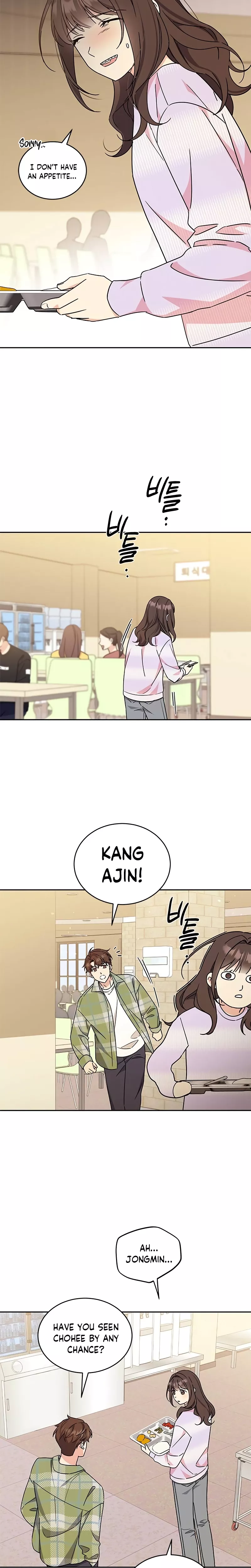 Read ugly complex Manga Online