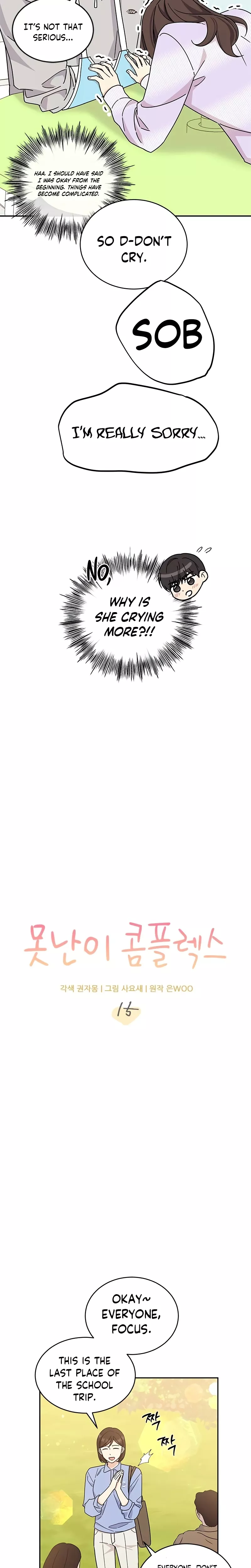 Read ugly complex Manga Online