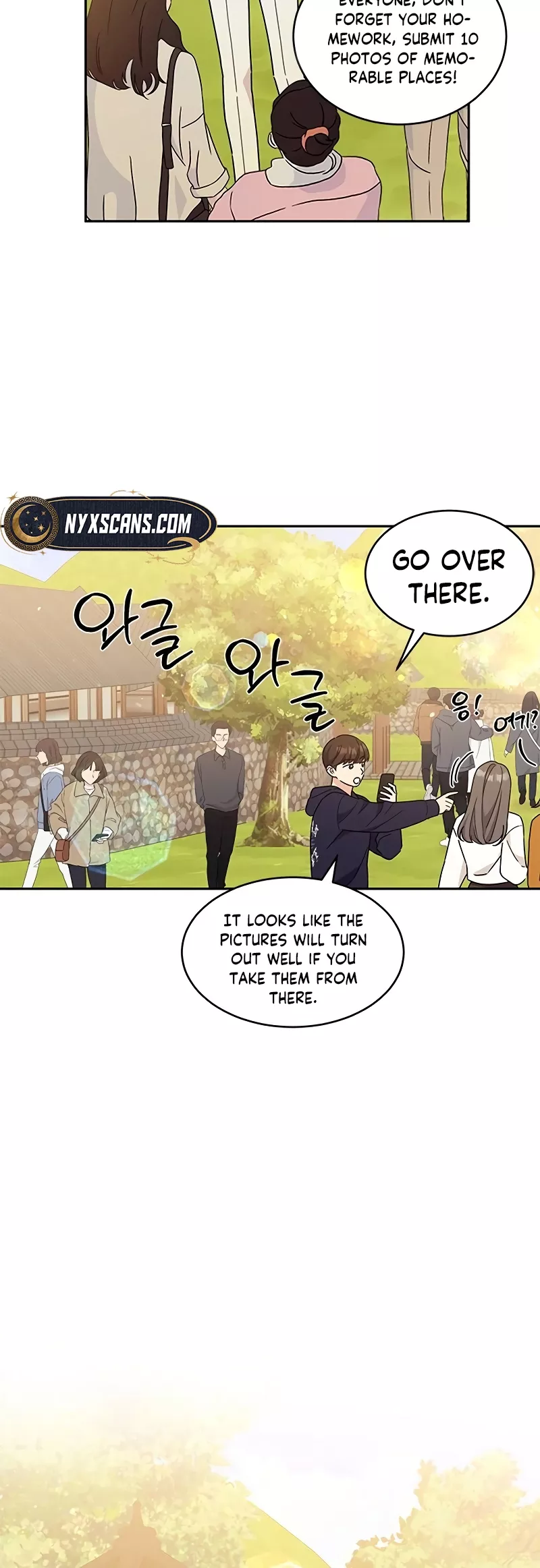 Read ugly complex Manga Online