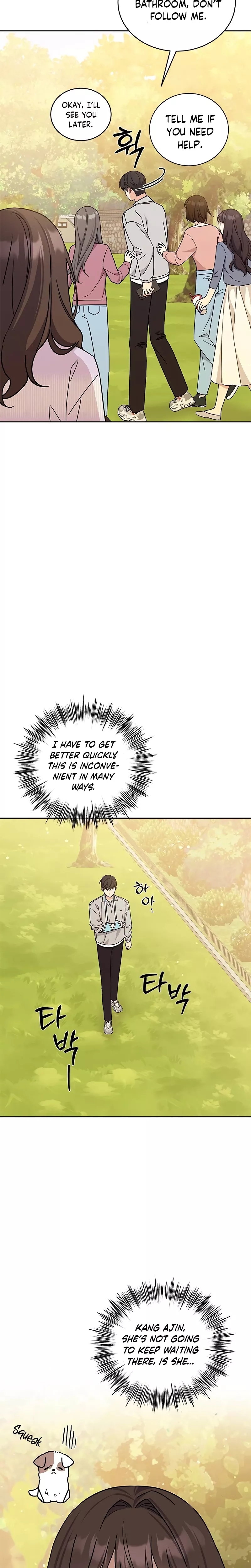 Read ugly complex Manga Online