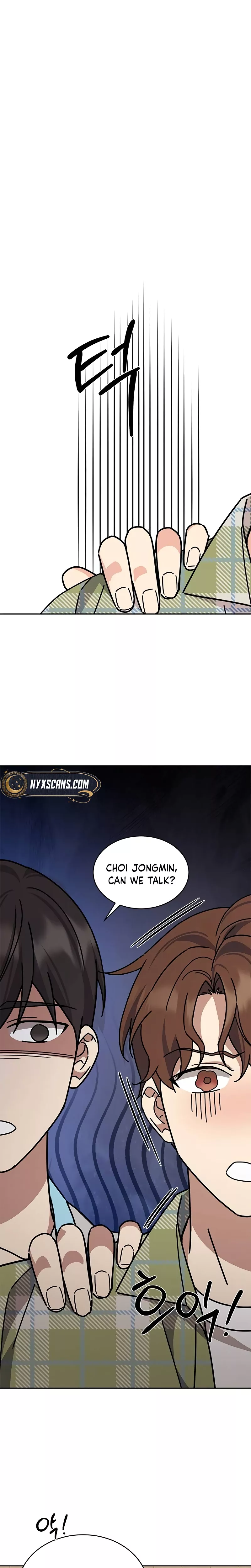 Read ugly complex Manga Online