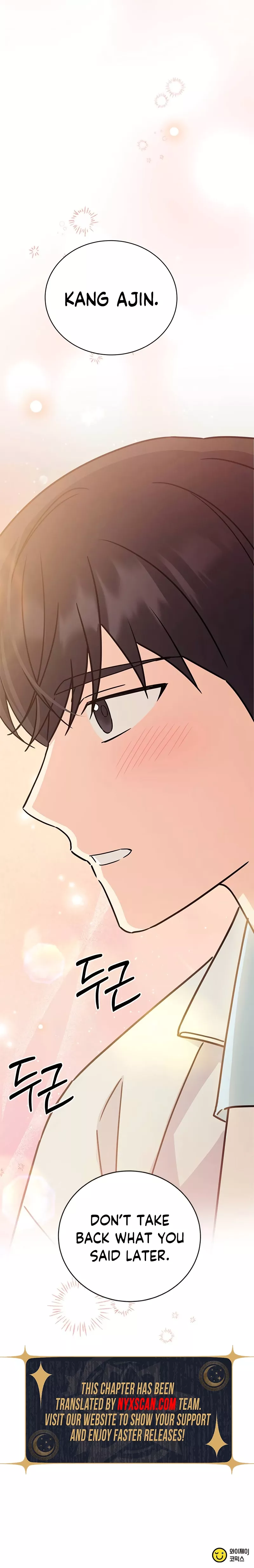 Read ugly complex Manga Online