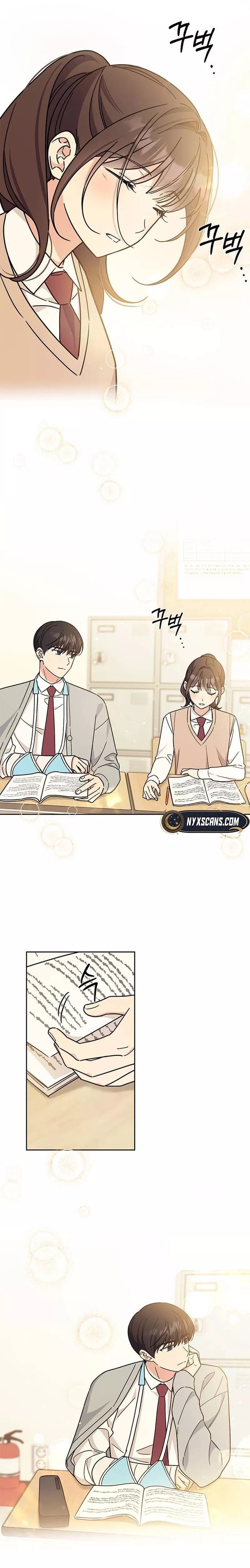 Read ugly complex Manga Online
