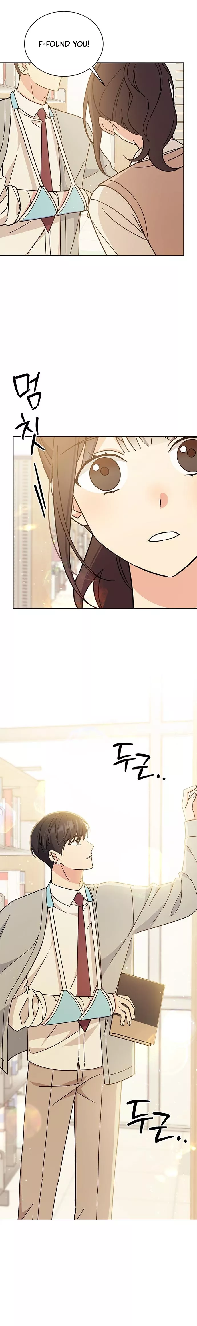 Read ugly complex Manga Online