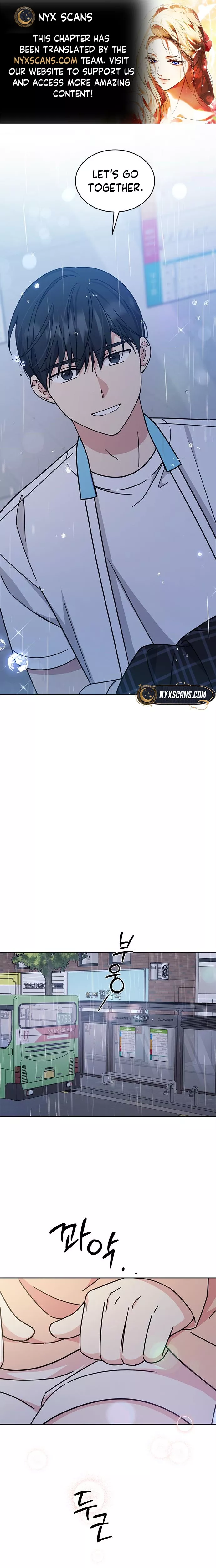 Read ugly complex Manga Online