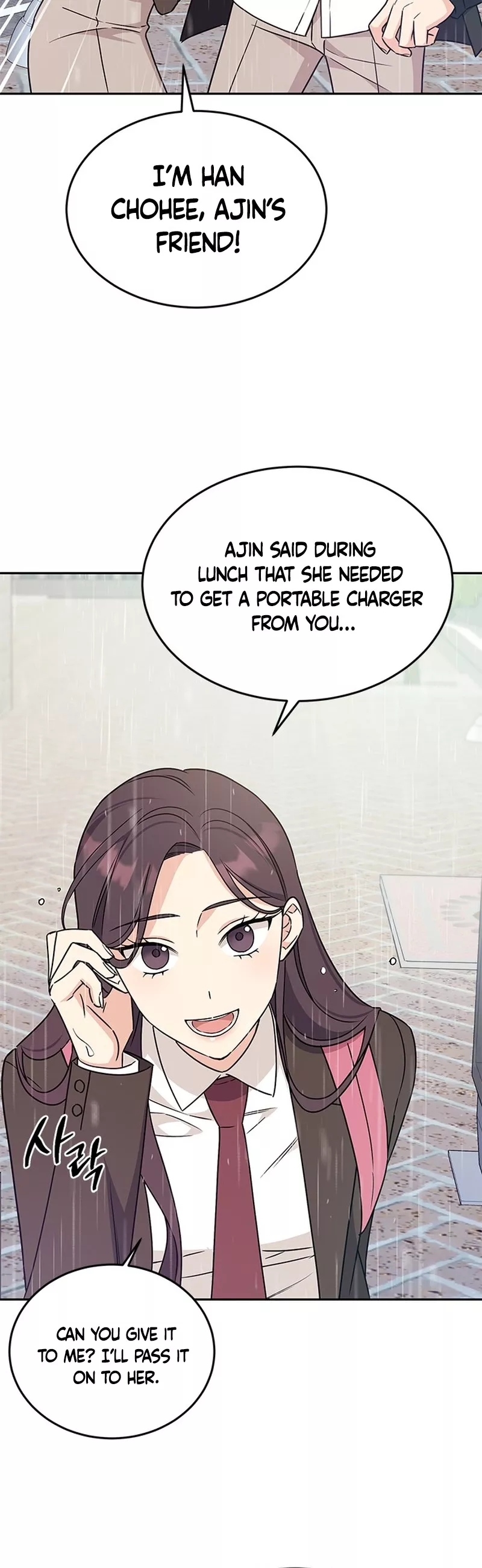 Read ugly complex Manga Online