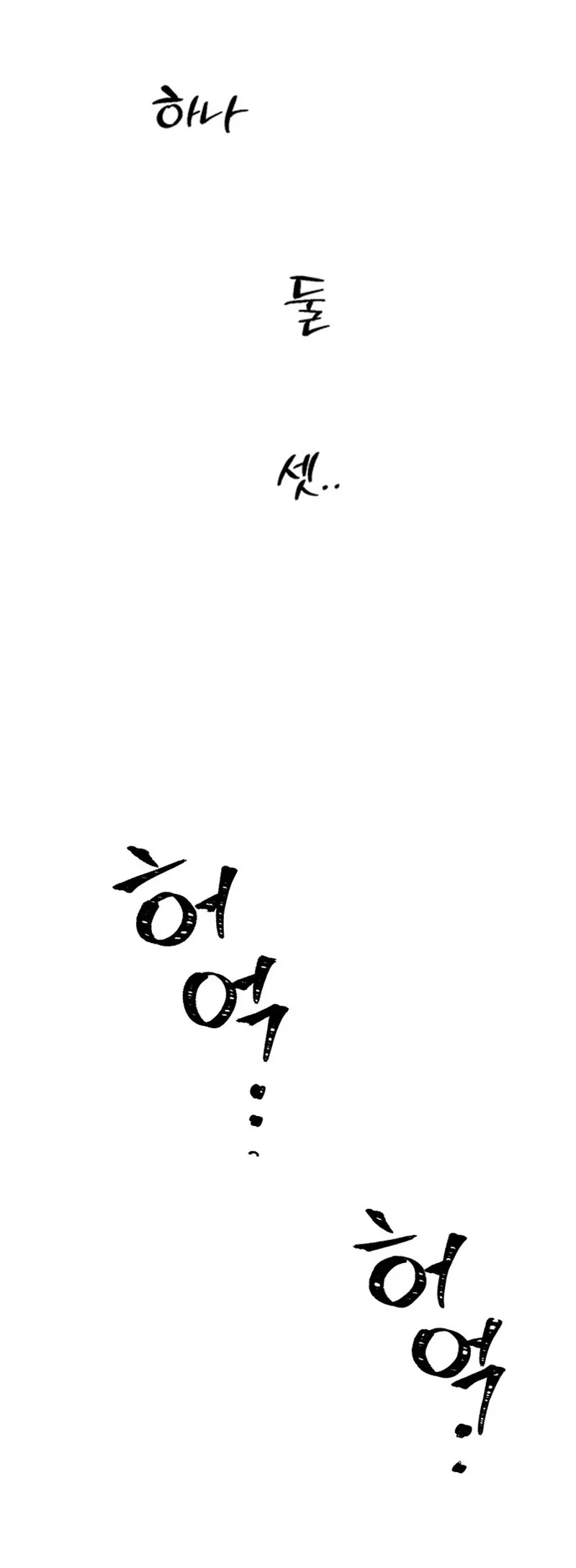 Read ugly complex Manga Online