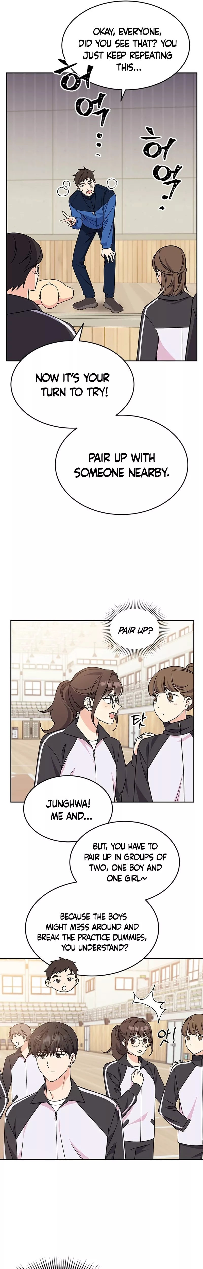 Read ugly complex Manga Online