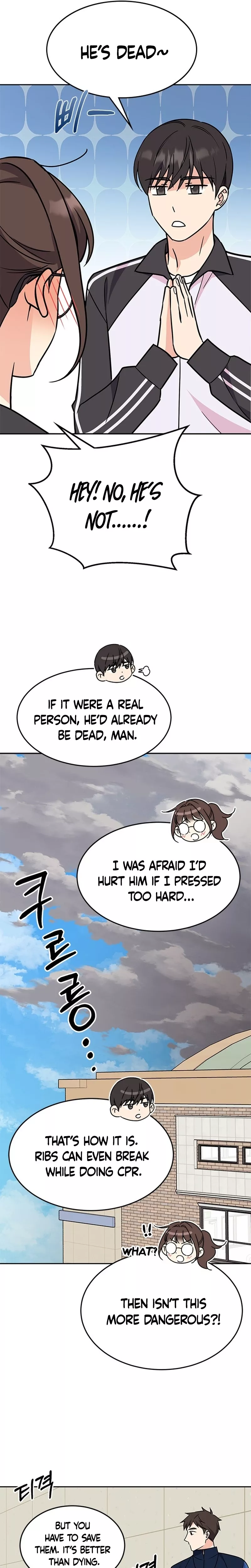 Read ugly complex Manga Online