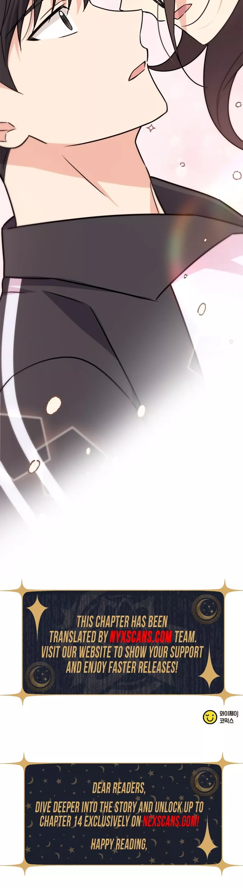 Read ugly complex Manga Online