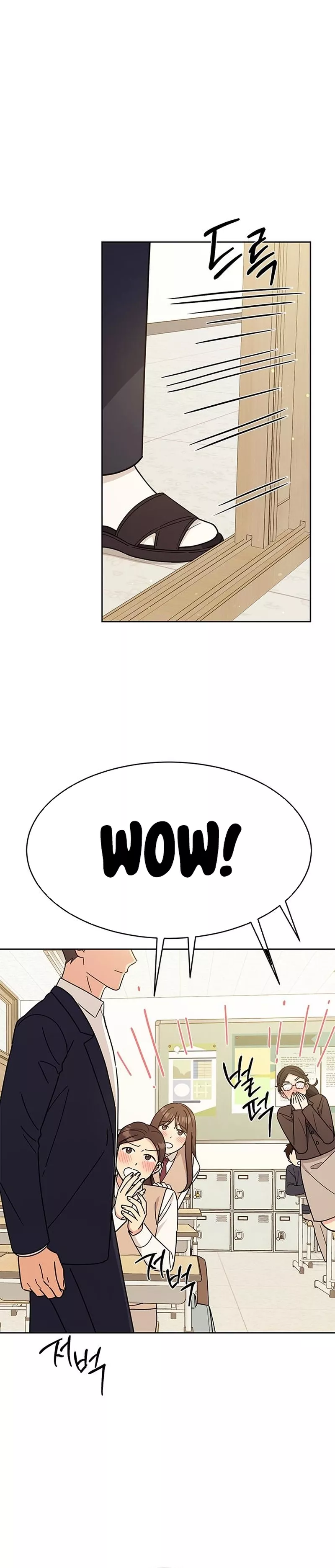 Read ugly complex Manga Online