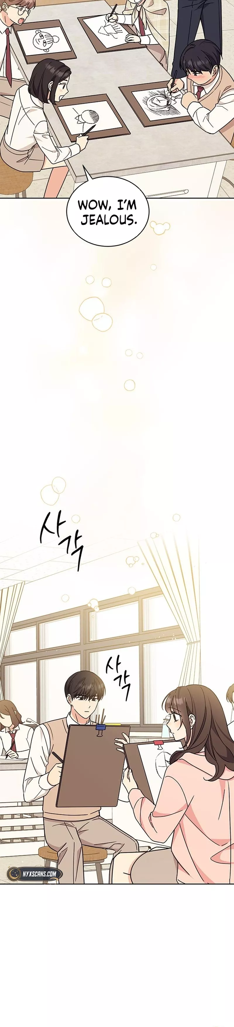 Read ugly complex Manga Online