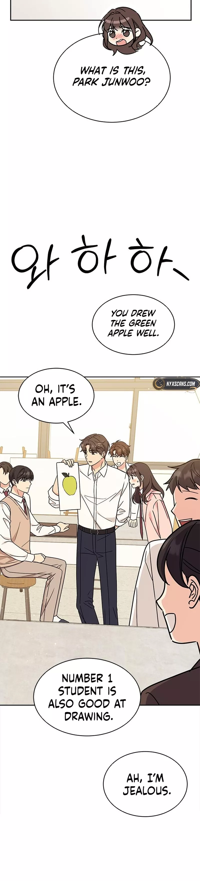 Read ugly complex Manga Online