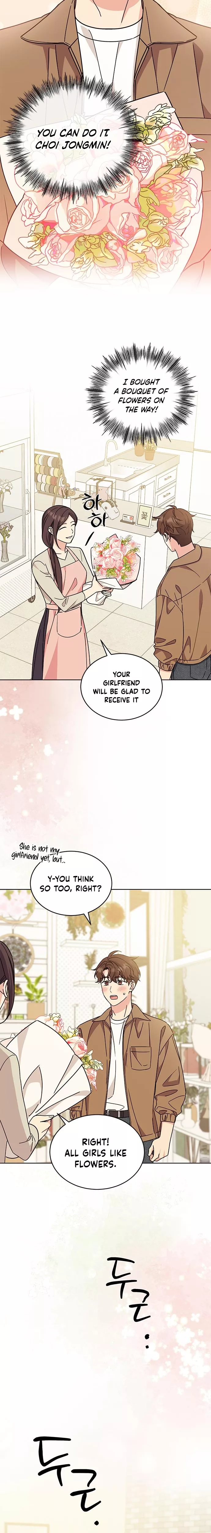 Read ugly complex Manga Online