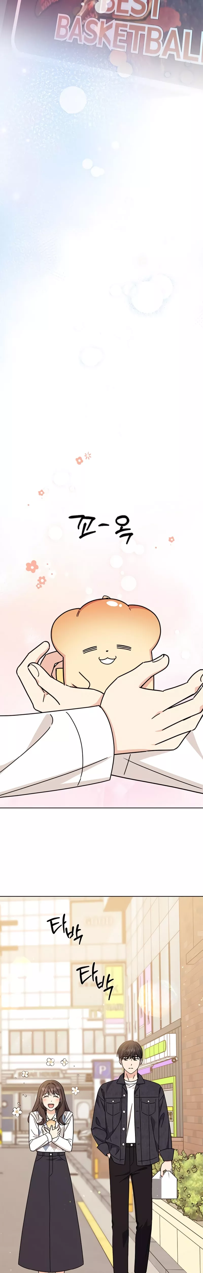 Read ugly complex Manga Online