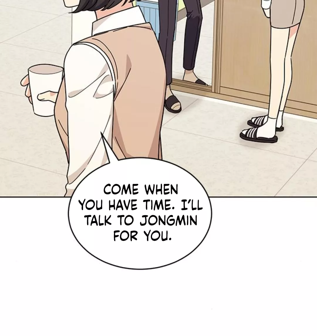 Read ugly complex Manga Online