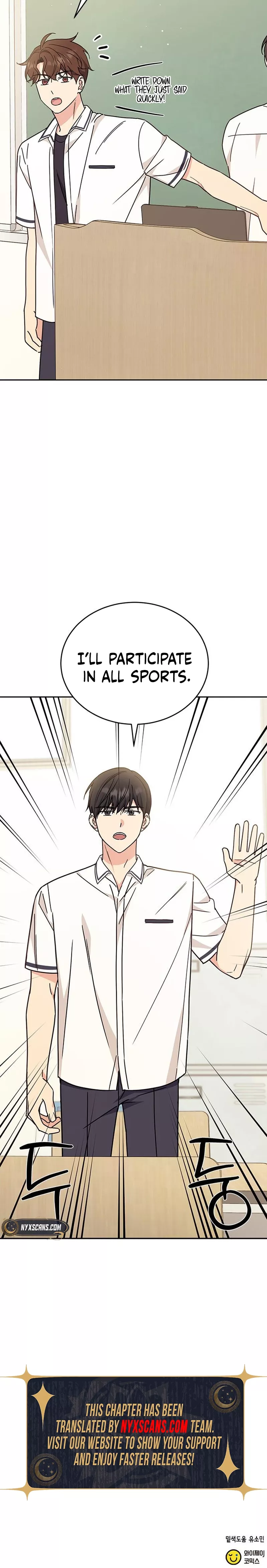 Read ugly complex Manga Online