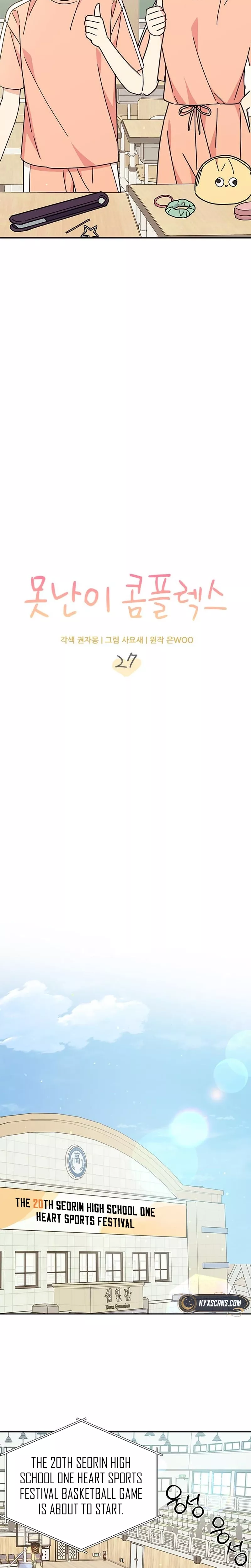 Read ugly complex Manga Online