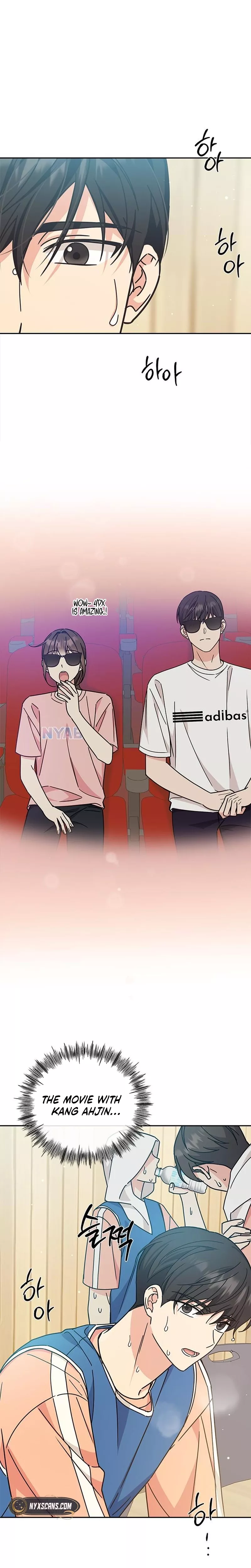 Read ugly complex Manga Online