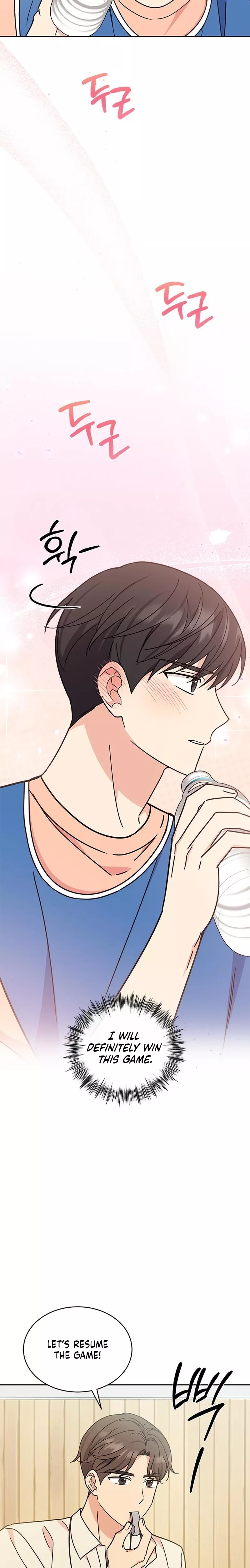 Read ugly complex Manga Online