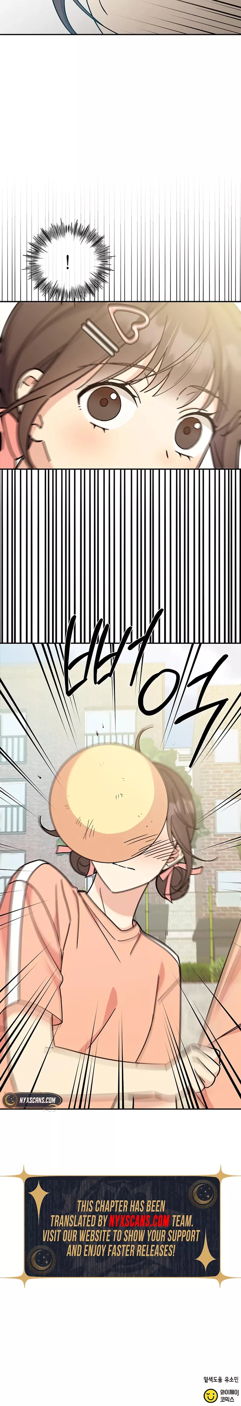 Read ugly complex Manga Online