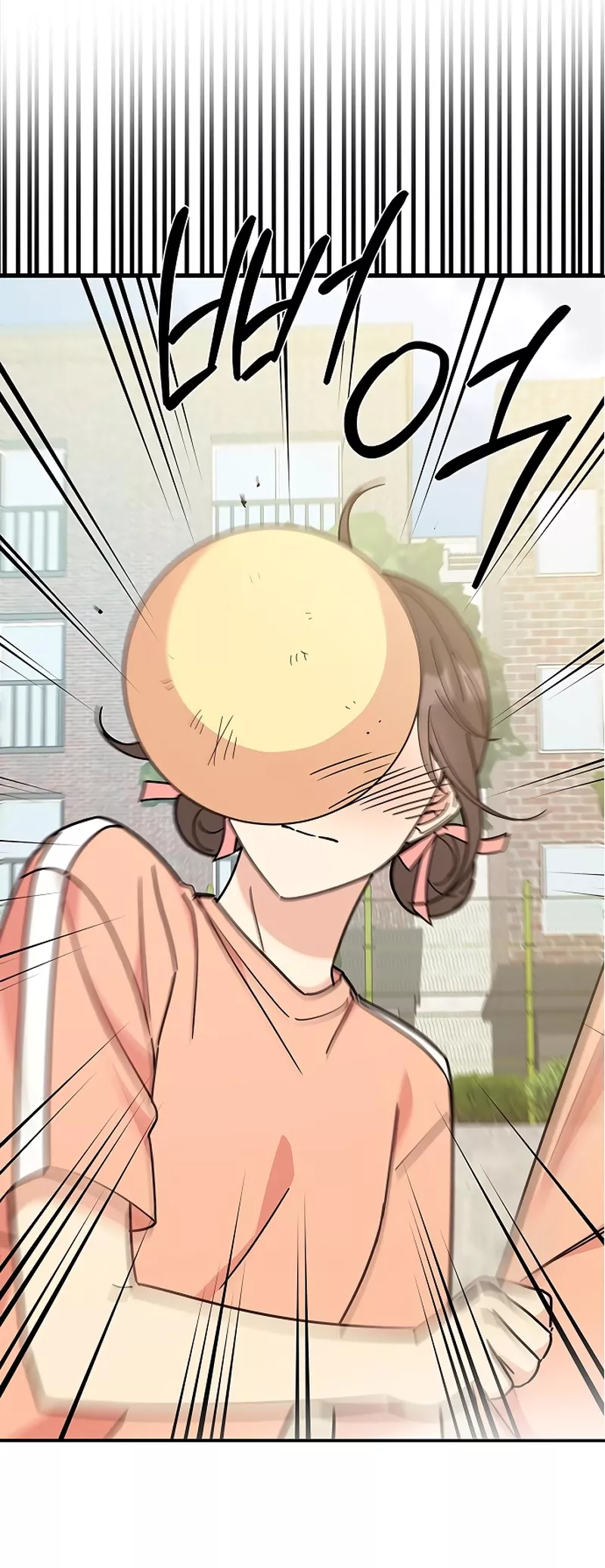 Read ugly complex Manga Online