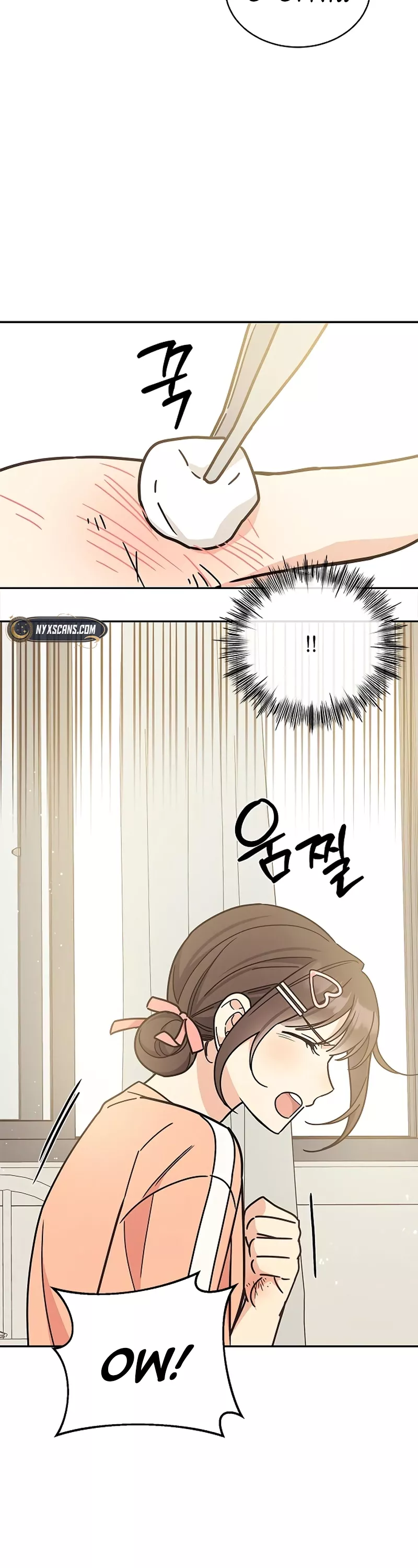 Read ugly complex Manga Online