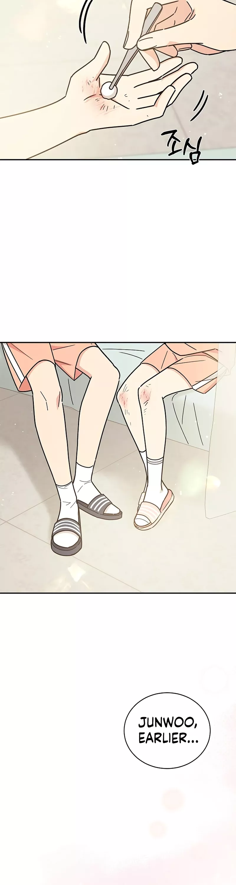 Read ugly complex Manga Online