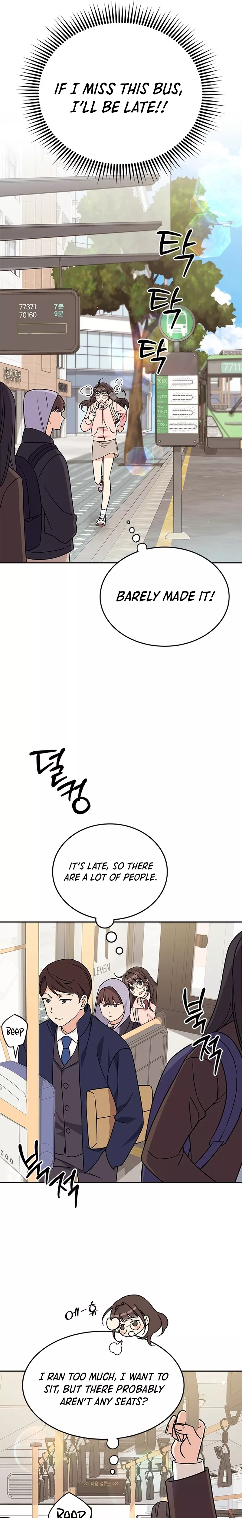 Read ugly complex Manga Online