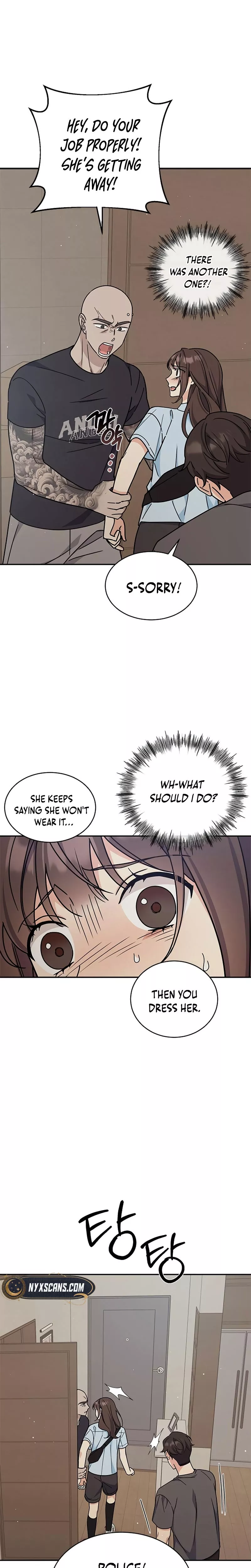 Read ugly complex Manga Online