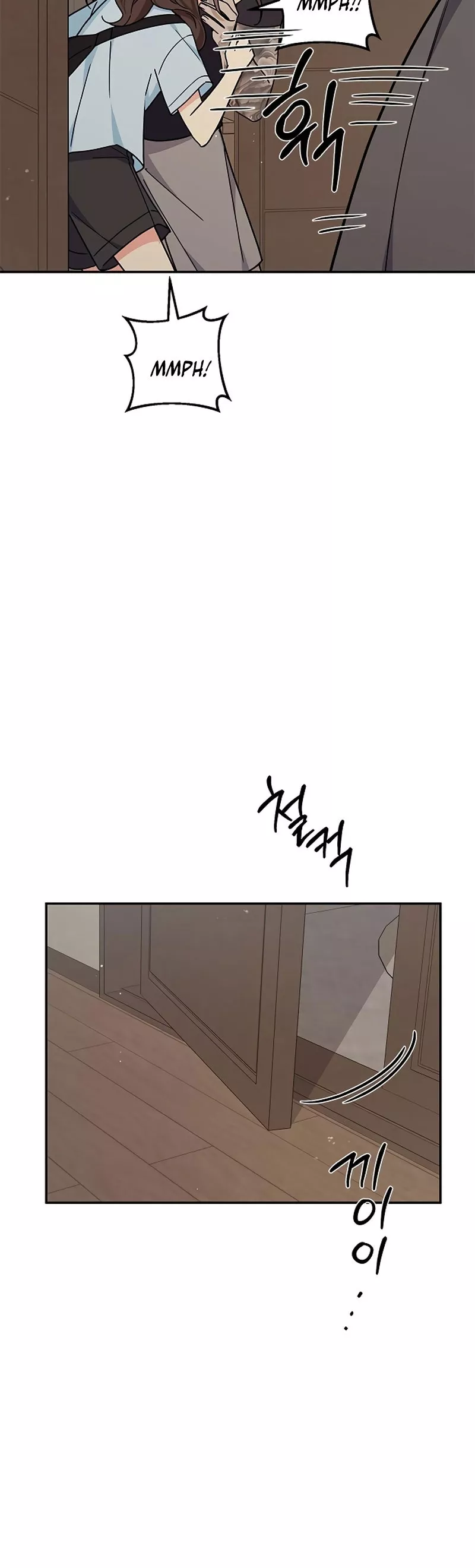 Read ugly complex Manga Online