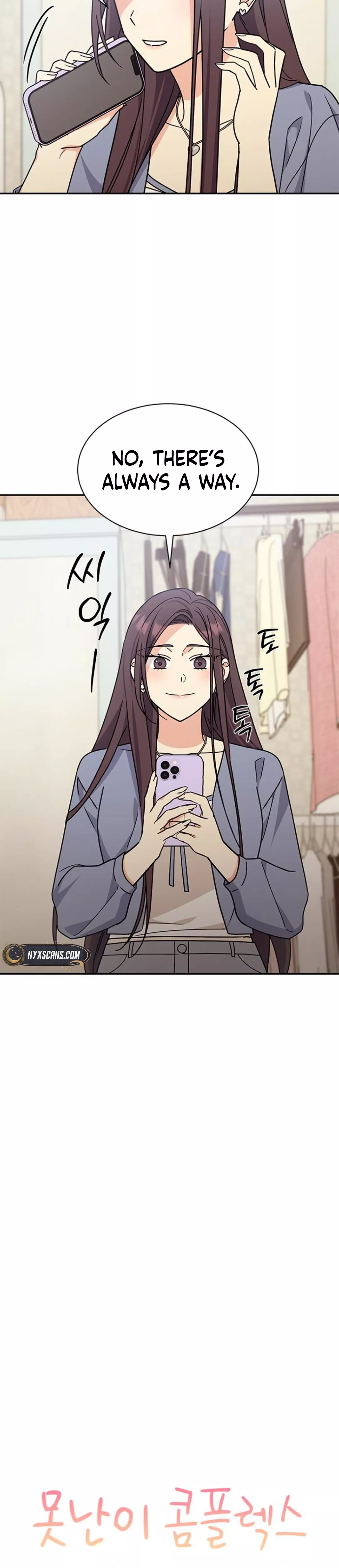 Read ugly complex Manga Online