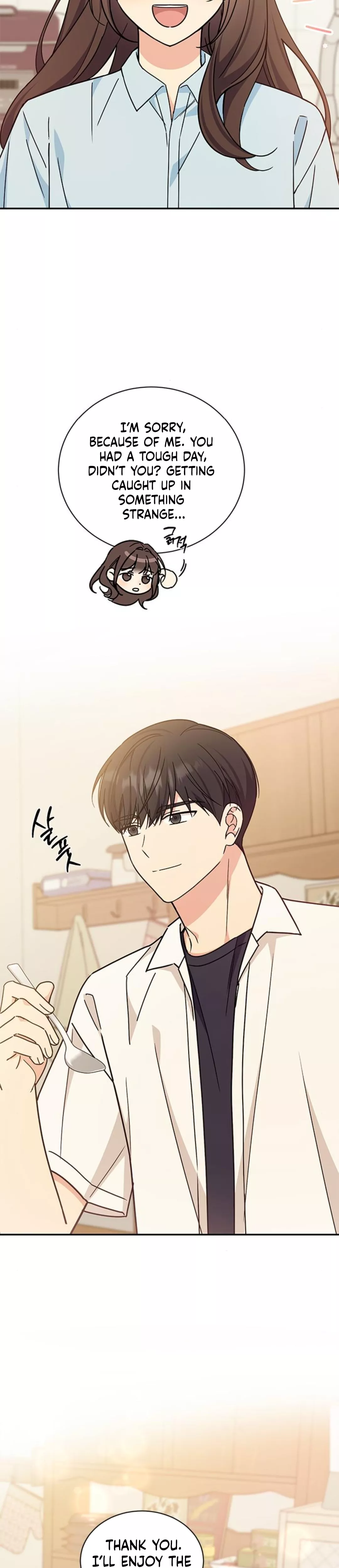 Read ugly complex Manga Online