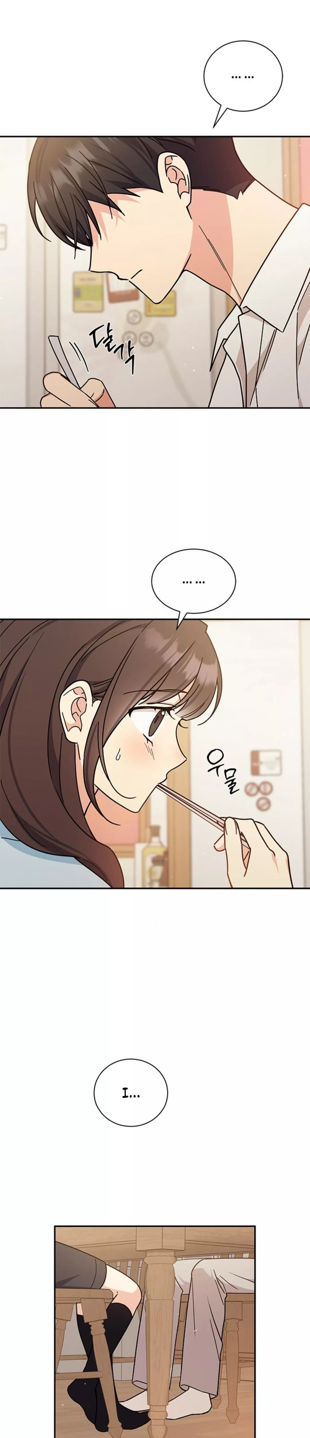 Read ugly complex Manga Online