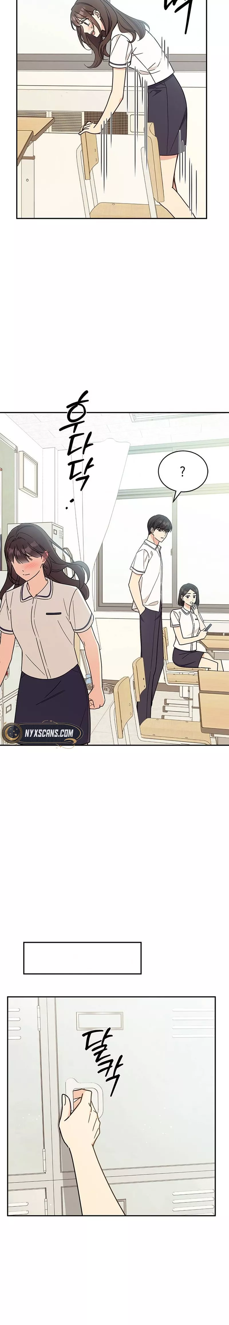 Read ugly complex Manga Online