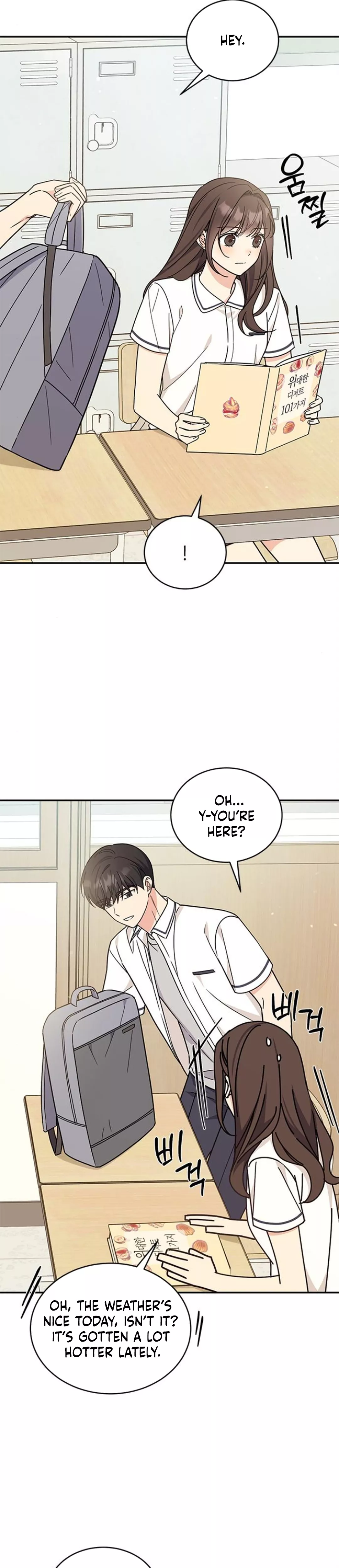 Read ugly complex Manga Online